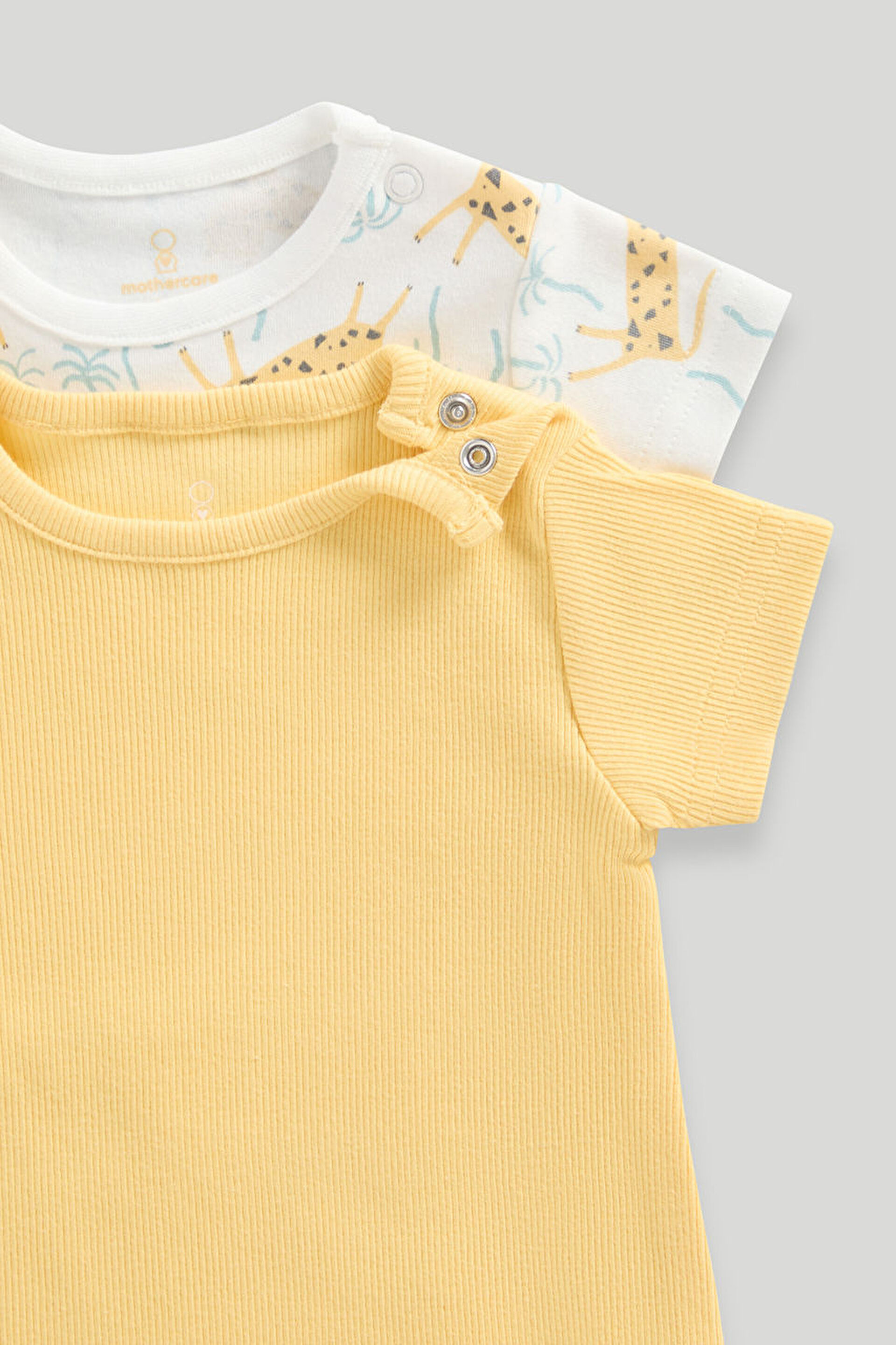 Resim MOTHERCARE 2Li Tulum