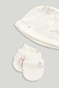 Resim MOTHERCARE Hastane Çıkışı 8Li Set